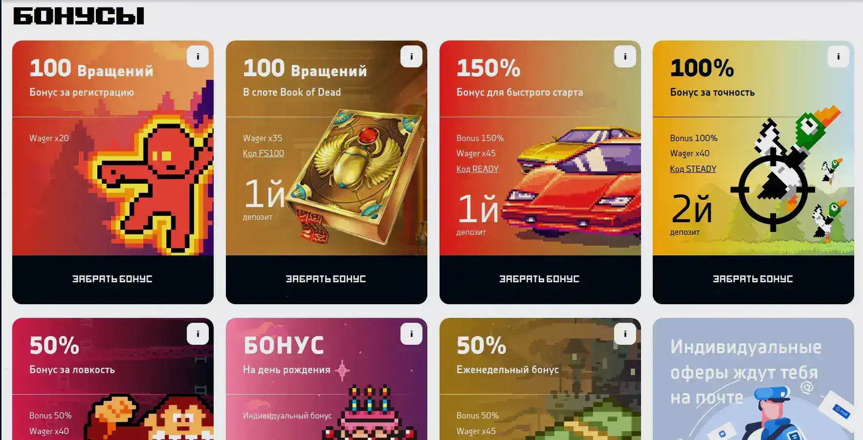 Frank casino интерфейс и слоты