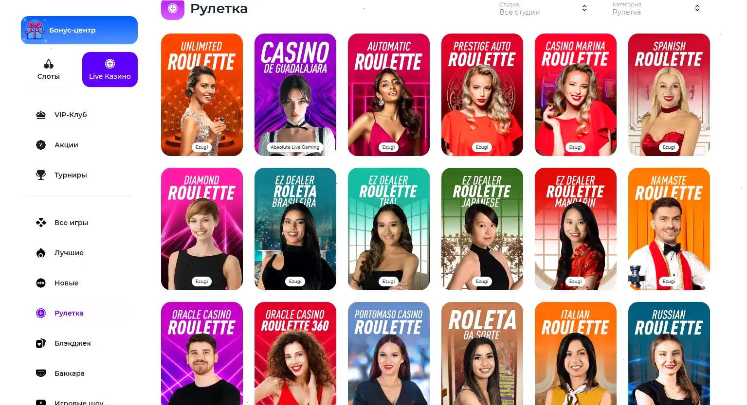 Frank casino регистрация и бонусный экран
